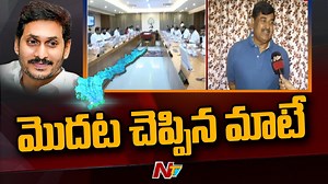 8.1K views · 69 reactions | Face to Face with Deputy CM Dharmana Krishna Raju #DeputyCMNarayanaSwamy #DharmanaKrishnaRaju #APGOVT #APMinisters #NTVTelugu #NTVNews | Ntv Telugu | Facebook