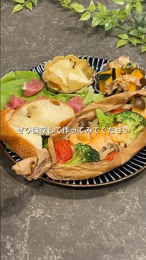 冷凍ストック×鮭のアクアパッツァ #つくりおき #料理 #簡単レシピ #冷凍ストック #cooking