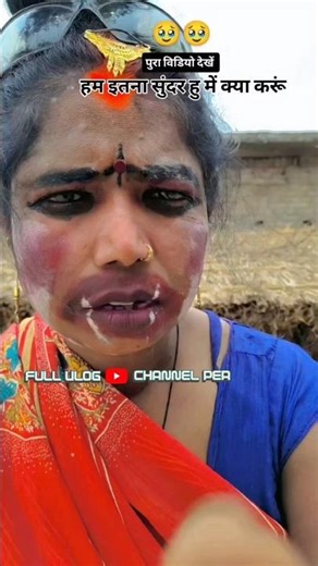 😵‍💫😂😂😂😂👁️ #viralvideo #india #dailyvlog #trending #balotra #100millon #rajasthan #funny #vlog