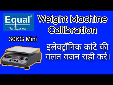 Electronic Scale Calibration || Kante ki wajan Sahi kare || Equal Wighting Scale कांटे का वजन सही।