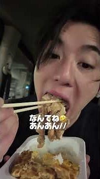 ブラぺ味のからあげクン食べたー？#ローソン #コンビニ #唐揚げ #飯テロ #職人