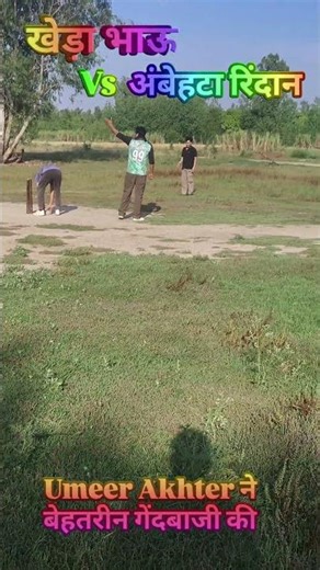 शुभम की गेंदबाजी 🥎 कमाल थीं आज #bowler #bowling #line #cricketlover #sports #ipl #today #youtube