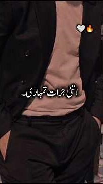 Romentic bold Novel🔥||romentic novel#bold#baat#viral #shortvideo #romenticstatus #hot#poetry