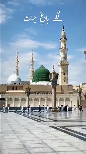 مسجد نبوی کا منظر سہانا ❤️ | Beautiful View of Masjid Nabawi 4K