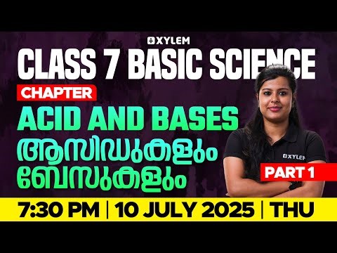 Class 7 Basic Science | Chapter : Acid and Bases / ആസിഡുകളും ബേസുകളും : Part-1 | Xylem Class 7