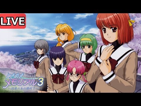 続・ときメモ3 PS2 【ときめきメモリアル3 約束のあの場所で】