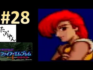 #28 Julian is the unexpected FE Mystery of the Emblem [SFC] Fire Emblem Retro Game Commentary [Ta...