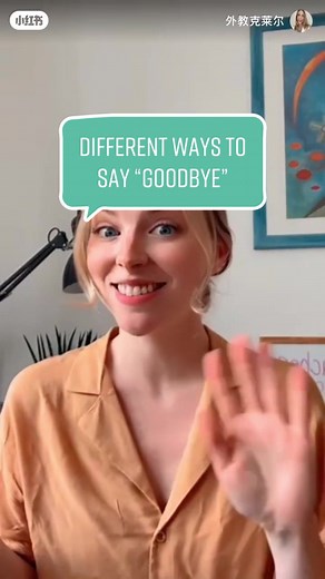 Different Ways to Say Goodbye in English