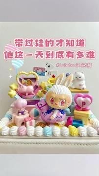 泡泡玛特点金奔腾系列labubu小马欢腾奶油胶纸抽盒 #晒晒我的盲盒手办 #泡泡玛特马年 #奶油胶纸抽盒 #labubu