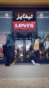 A Levi’s denim jacket? Always a good idea. 📸: @jstevefromphil | Levi's