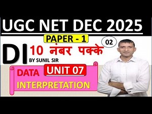 UGC NET Paper 1 I Unit 07 Data Interpretation Class 02 I #datainterpretation #ugcnet2025