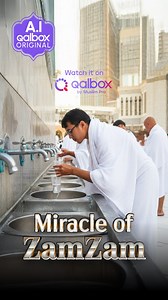 19K views · 294 reactions | Zamzam isn’t just water — it’s a miracle in every drop. A source of healing, barakah, and answered duas. The Prophet ﷺ drank it, praised it, and called it “a meal in itself.” Drink with intention. Ask with faith. Because Zamzam answers hearts, not just thirst. #Zamzam #Miraclesofzamzam #MuslimPro #Qalbox | Muslim Pro | Facebook