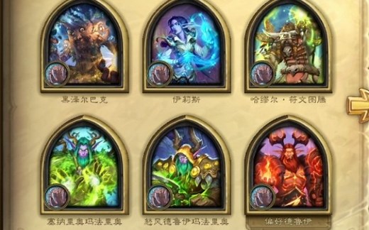 德鲁伊全皮肤全特效全语音展示