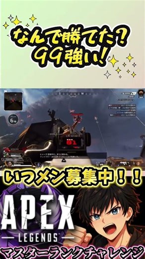 [Apex Legends] The R-99 is strong 💪 #apex #apexlegends #shorts