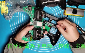 TANGO2更换透明壳儿