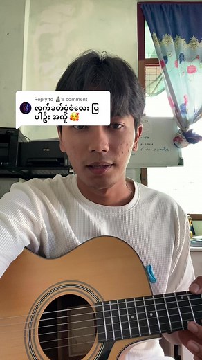 Basic to Advanced Guitar Lessons with Levi