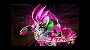 ♪EXCITE （TV-Size）　《仮面ライダー エグゼイド 主題歌》