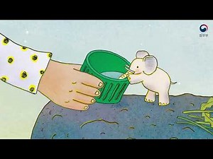 [영유아] 꽃에서 나온 코끼리
