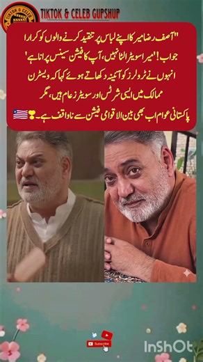 Asif Raza Mir Sweater Controversy in Drama Winter Love | Viral Response
