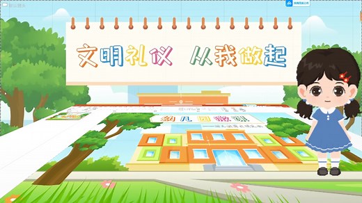 PPT教学，人物跳出PPT效果太惊艳了！