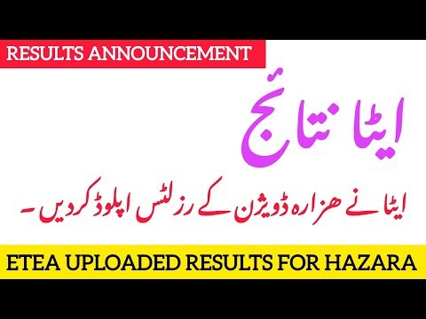 ETEA Hazara Division Results 2025 Announced | Check Your Result Now