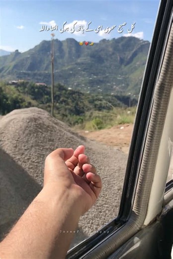 Kon kon ja rha Kashmir..? | #kashmirians❤️