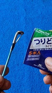 253K views · 981 reactions | cara mudah memasang starlet | Roso Fishing New | Facebook