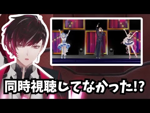 【驚き‼️】加賀美社長のライブに登場したサプライズゲストに驚くヴェール【にじさんじEN切り抜き】【日本語字幕】