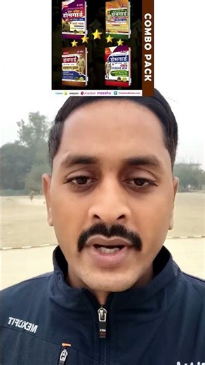 up police homeguard exam!!#viral #ytshorts #shorts #youtube #motivation #shortsfeed #army #upcop!!