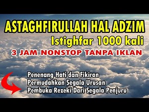 ASTAGHFIRULLAH HAL ADZIM 1000 Kali ISTIGHFAR استغفر الله العظيم