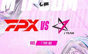 【WRL2】常规赛 FPX vs JT