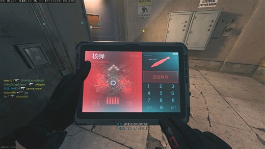 【COD20】笔记本肉厂蜂群冲锋核