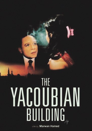 The Yacoubian Building - movie: watch stream online