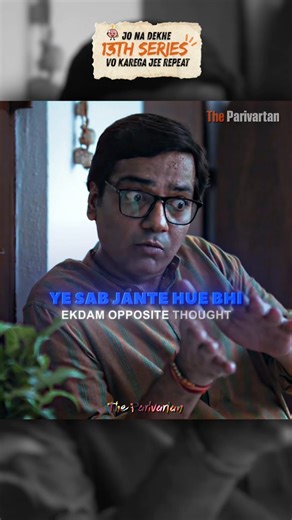 NEET vaalo samajhdaar hona ? 🌚 | #neet2026 #neetmotivation #neetug #neetexam #neetaspirants