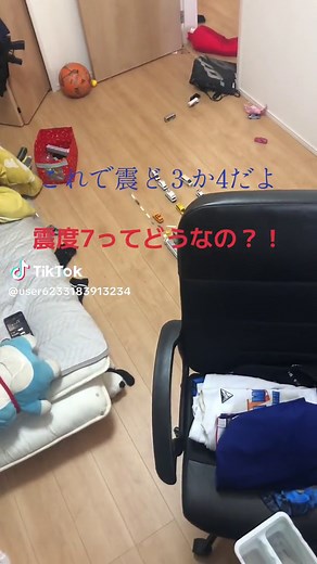 南海トラフ地震と震度7の影響