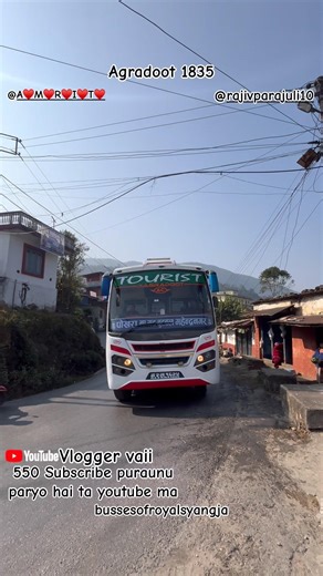Agradoot 1835 | Subscribe my youtube channel #subscribe #automobile #youtube #vlog #trendingshorts