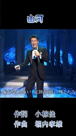 小椋佳 名曲集④