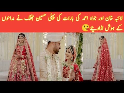 Some Beautiful Clicks Of Labia And Javaid Barat Event