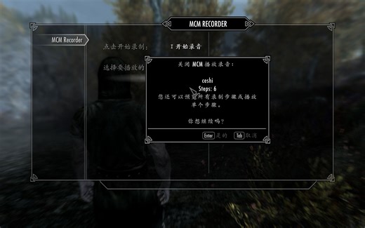 MCMl录像机一键配置所有MCM-MCM Recorder