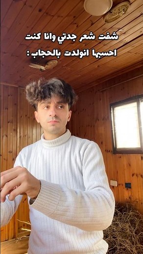 مين حصلت معا😂