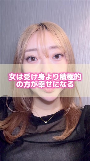 恋愛アドバイス: 積極性が鍵!