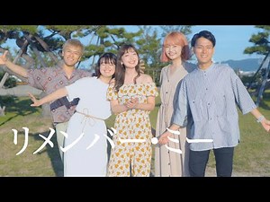 【アカペラ】リメンバー・ミー【ハモネプ2019】（covered by Nagie Lane）