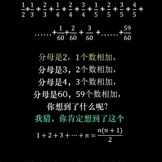 数学思维：分数计算，解题思路Mathematical thinking: Fraction calculation, problem-solving strategies