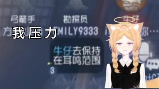 【Emily9333】【直播切片】DDK牛仔秒倒emily发力开压好秀呀