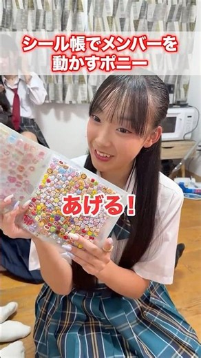 Pony Manipulates Members with a Sticker Book #FirstPenguin #shorts