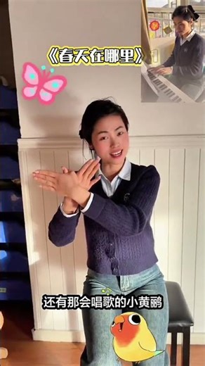 Child's Eyes: The Essence of Spring Unveiled