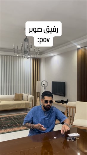 ‎سلام من فاضلم😁‎ on Instagram‎: "رفیقتو که اینجوریه تو کامنتا معرفی کن😂"‎