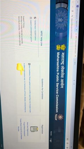 How to download MPSC group b hall ticket #shortvideo #mpscexam #admitcard