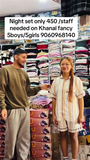 Khanal Fancy Job Opportunity in Butwal