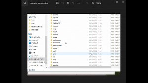 フォト 2023-11-25 18-37-45